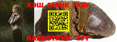 кокаин Аргун