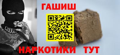 кокаин Апшеронск