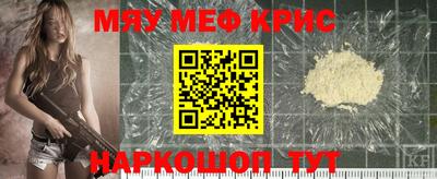 кокаин Апшеронск