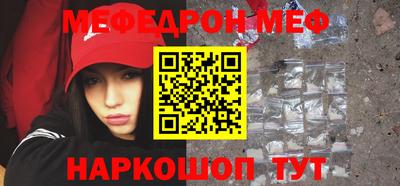 кокаин Аргун