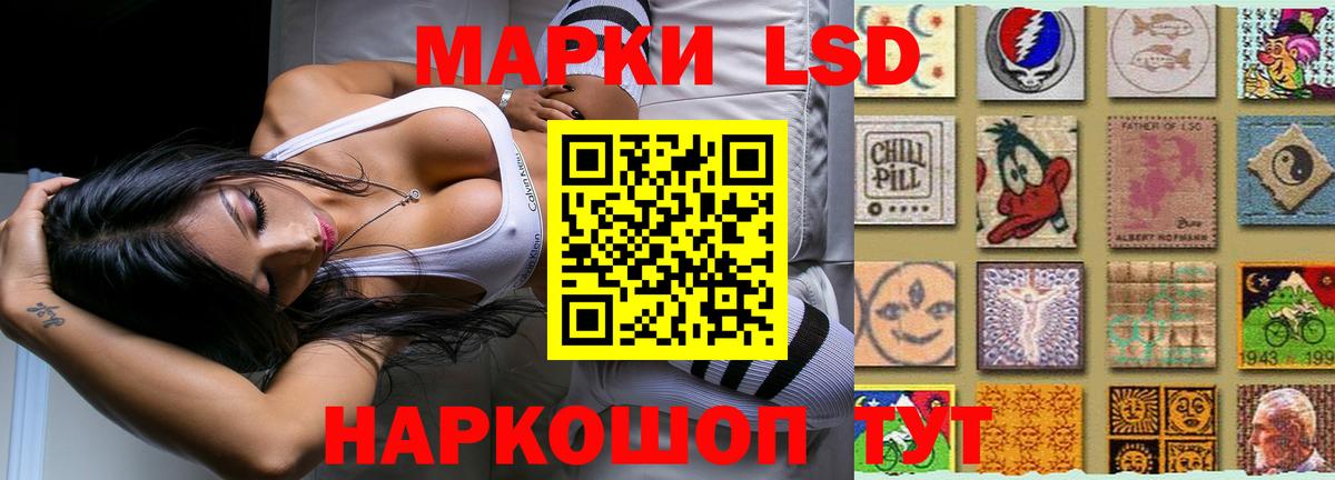 ЛСД экстази ecstasy  ЛСД экстази ecstasy    ONION  Южноуральск  Вход с VPN 