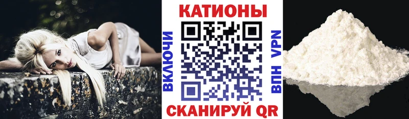 МЕФ мяу мяу  Южноуральск 