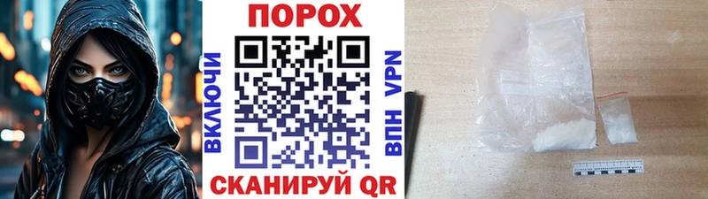 мега как зайти  Южноуральск  МЕТАМФЕТАМИН винт 