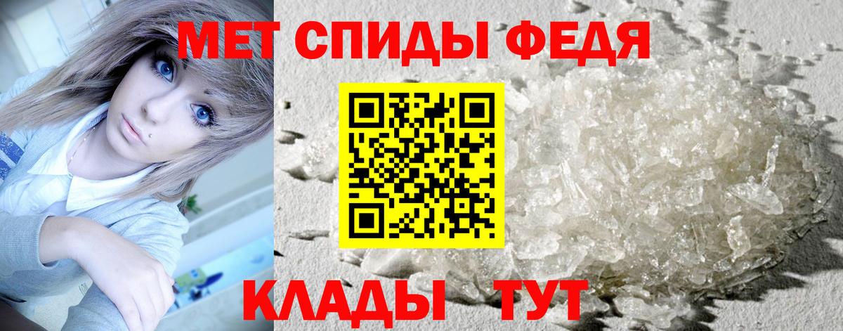 Южноуральск  МЕТАМФЕТАМИН кристалл  МЕТАМФЕТАМИН кристалл  Вход с VPN 