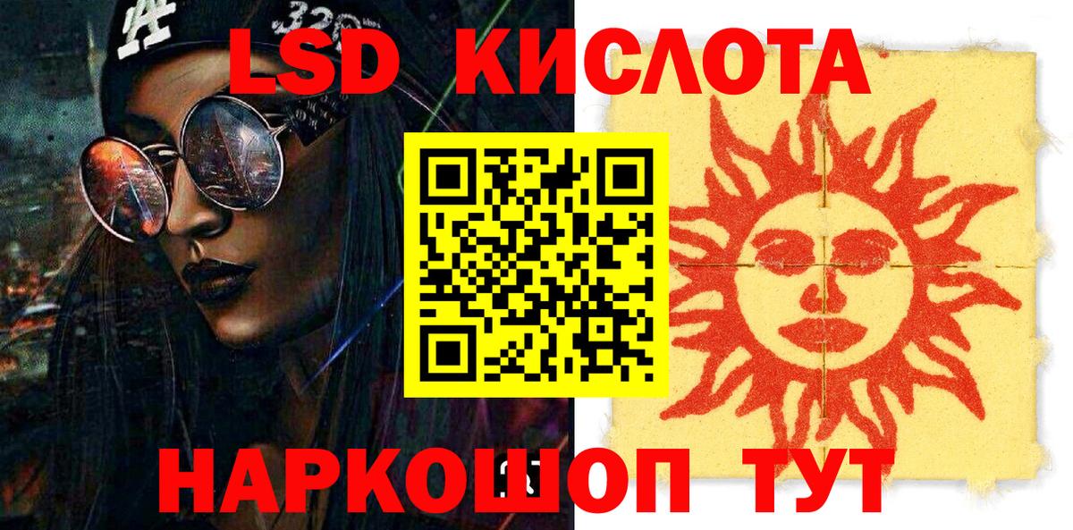 Южноуральск  Марки 25I-NBOMe 1500мкг  Марки 25I-NBOMe  Марки 25I-NBOMe 1500мкг  Вход с VPN 