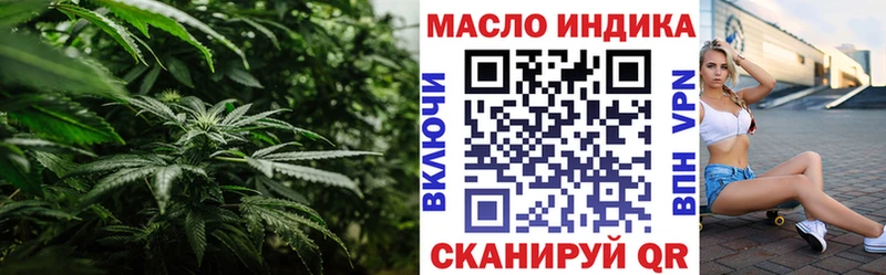 ТГК жижа  Южноуральск 