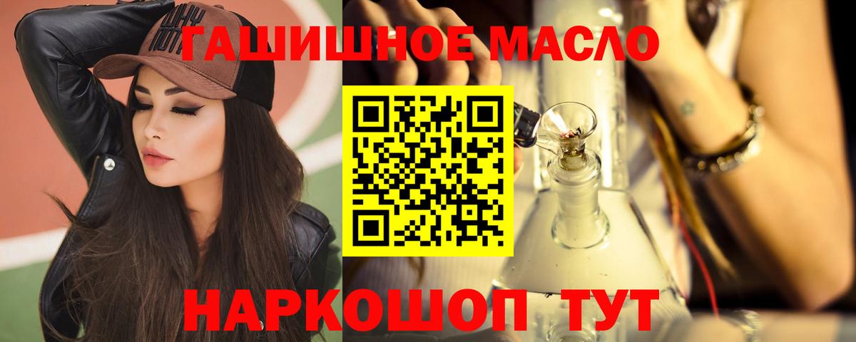 ТГК жижа Южноуральск