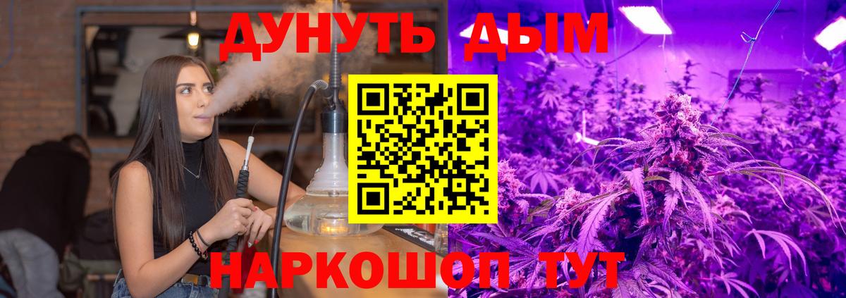Шишки марихуана план  Вход с VPN  Марихуана индика  Южноуральск 
